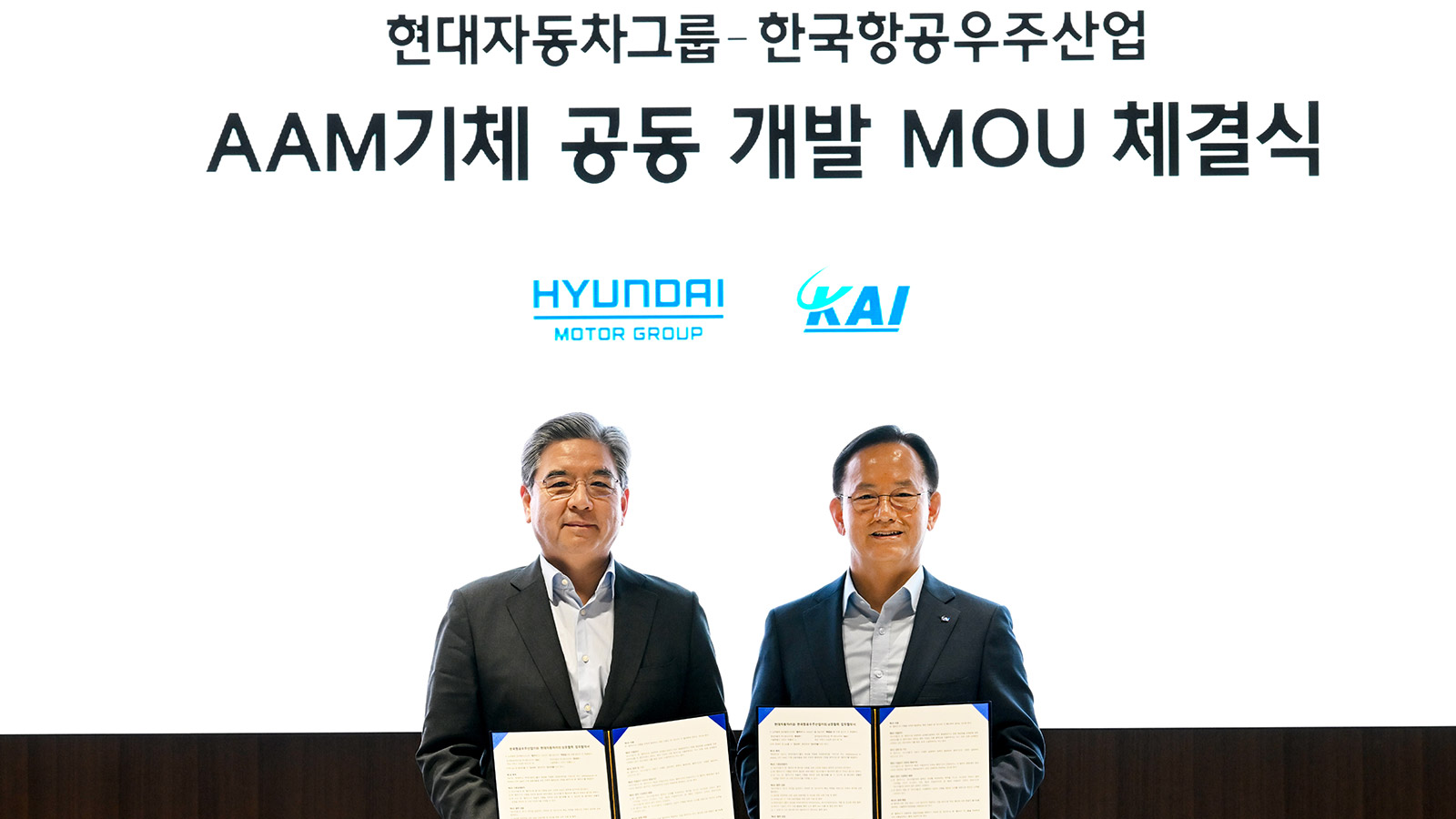 (From left) Jaehoon Chang, Vice Chair of Hyundai Motor Group; and Jong-chool Kim, President and CEO of Korea Aerospace Industries