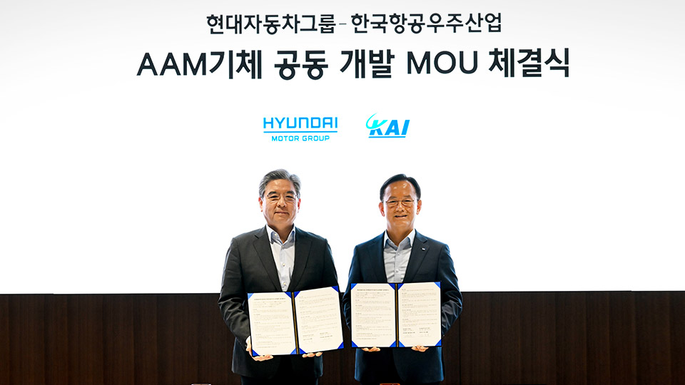 Hyundai Motor Group Signs MoU with Korea Aerospace Industries to Develop Future Air Mobility