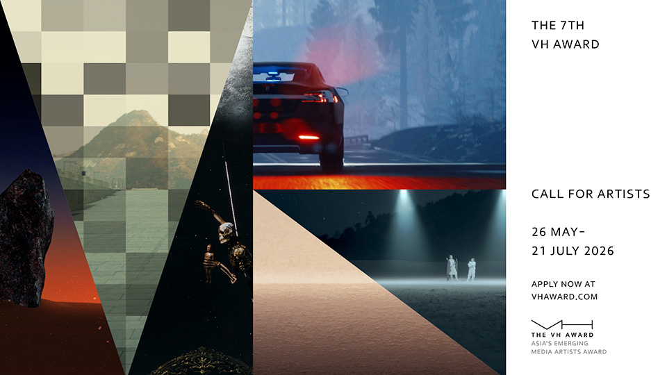 The 7th VH AWARD Key Visual. Image courtesy of VH AWARD