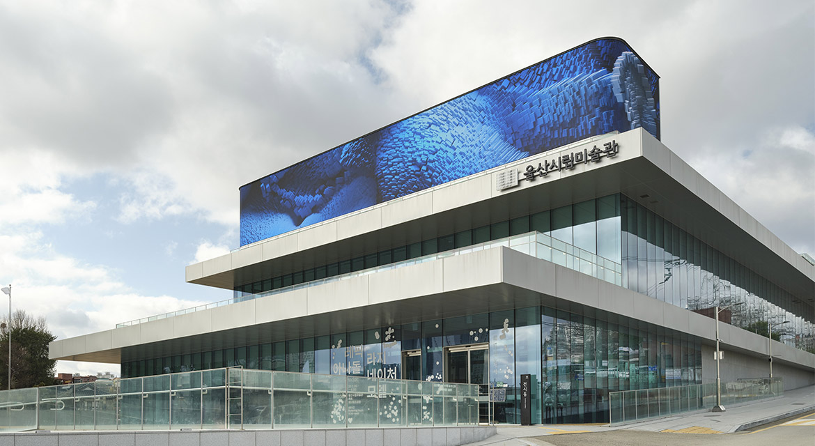 Exterior of the Ulsan Art Museum. ⓒ Ulsan Art Museum
