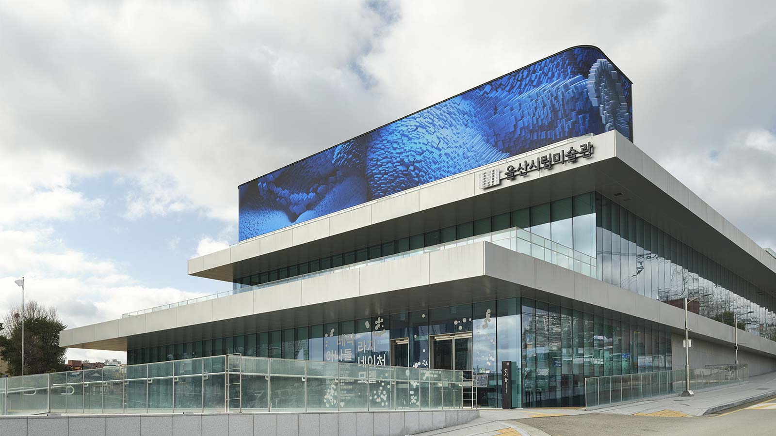 Exterior of the Ulsan Art Museum. ⓒ Ulsan Art Museum