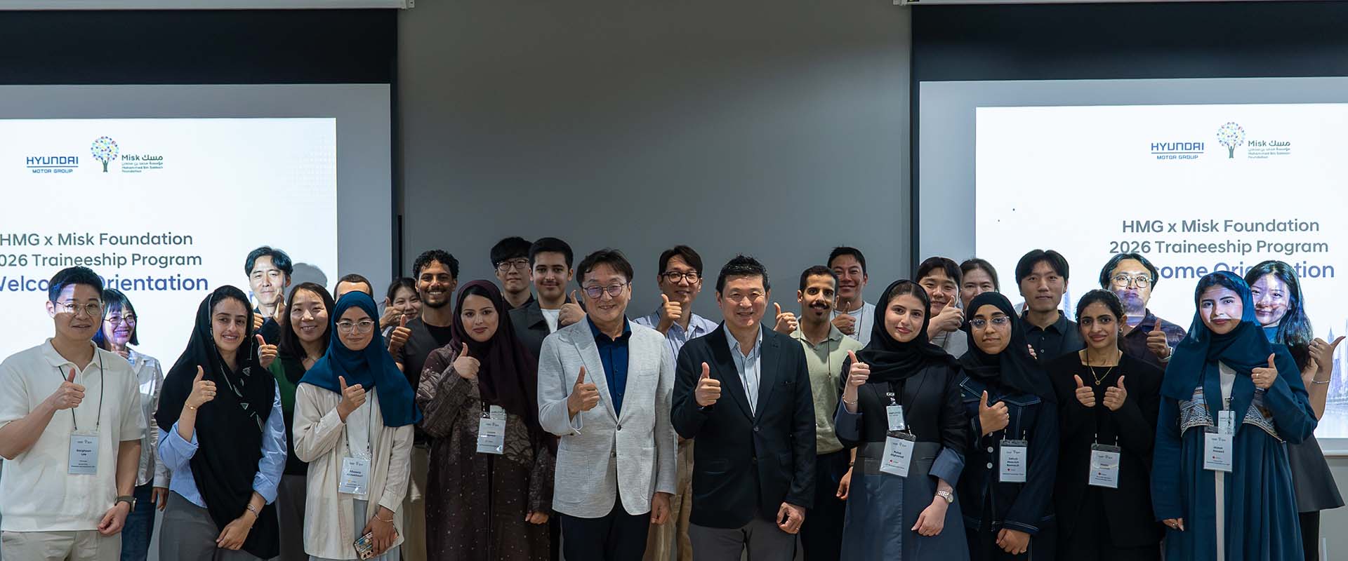 Hyundai Motor Group Deepens Partnership with Saudi Arabia Through Expanded Traineeship Program with Misk Foundation