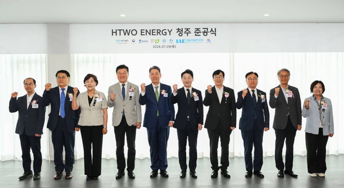 HTWO ENERGY Cheongju held its opening ceremony with government officials in attendance