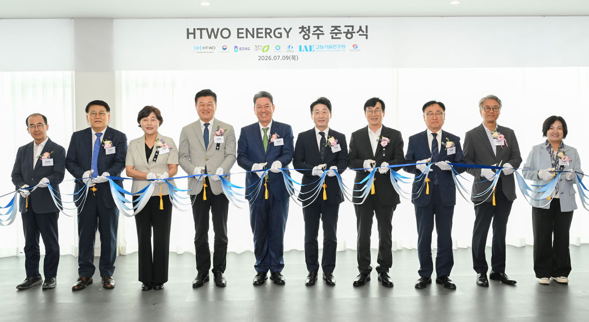 HTWO ENERGY Cheongju held its opening ceremony with government officials in attendance