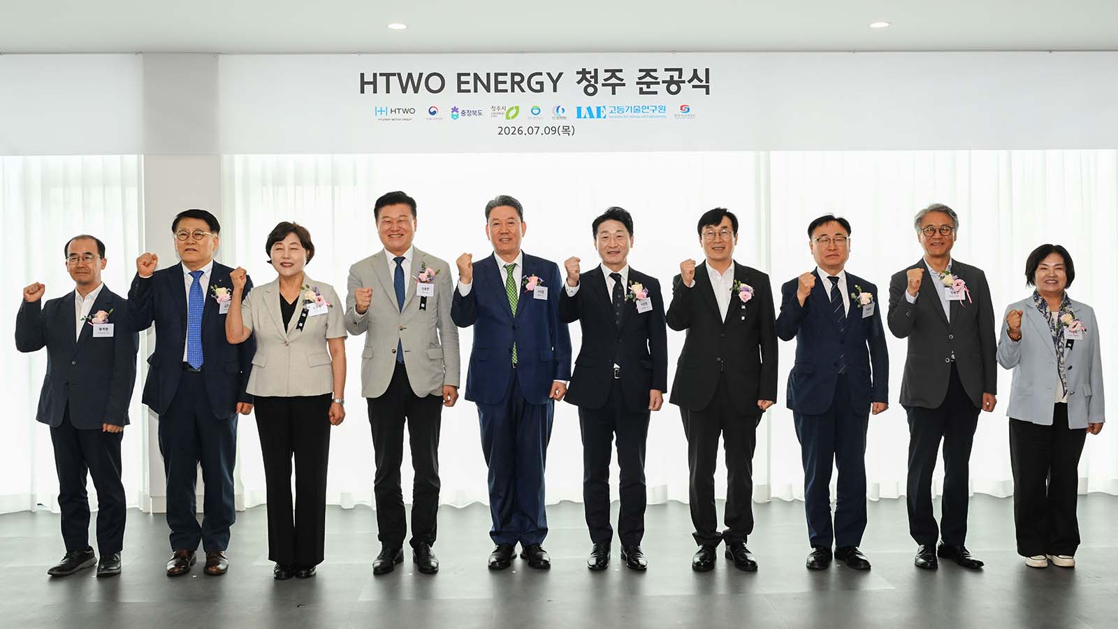 HTWO ENERGY Cheongju held its opening ceremony with government officials in attendance