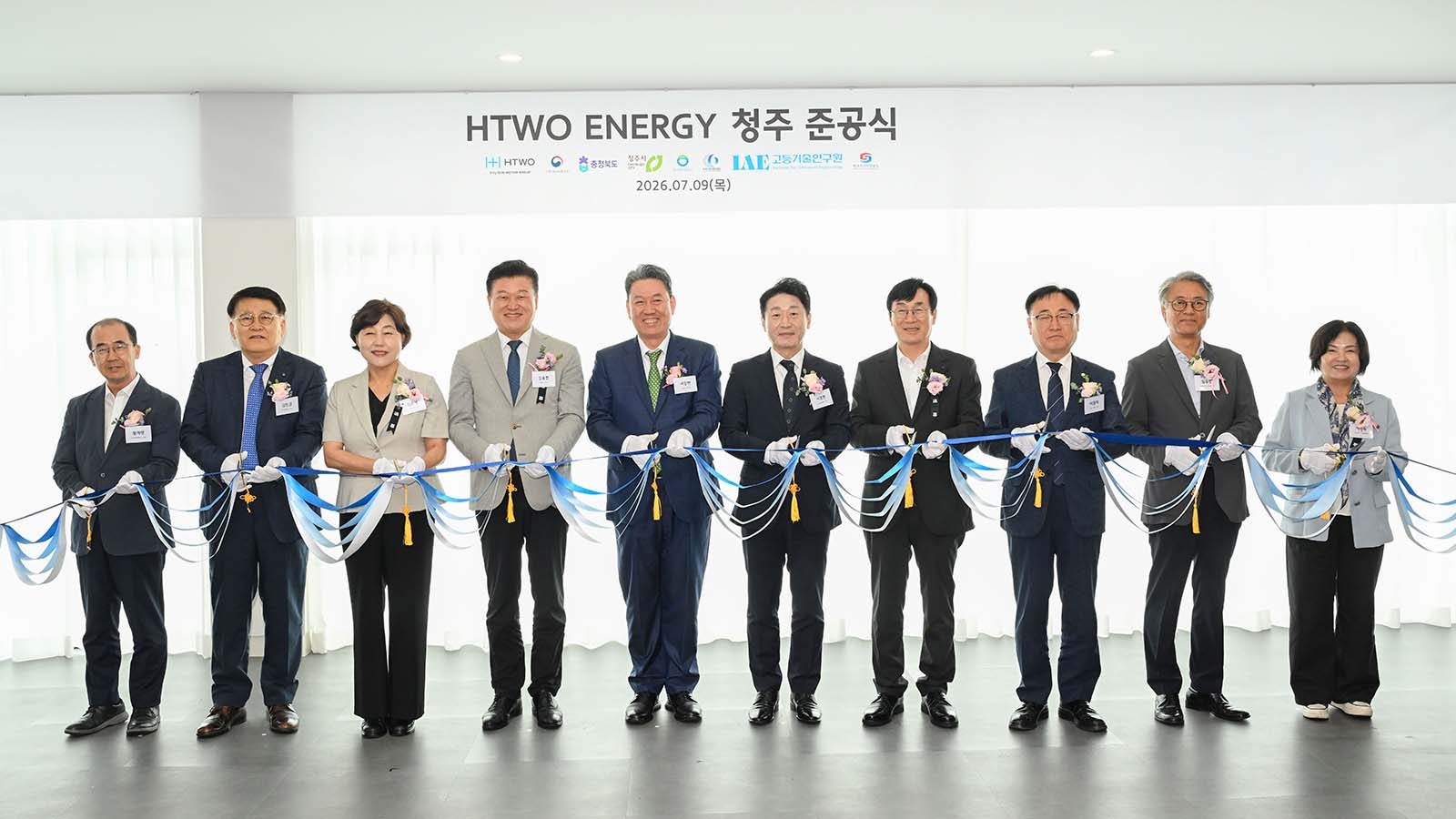 HTWO ENERGY Cheongju held its opening ceremony with government officials in attendance