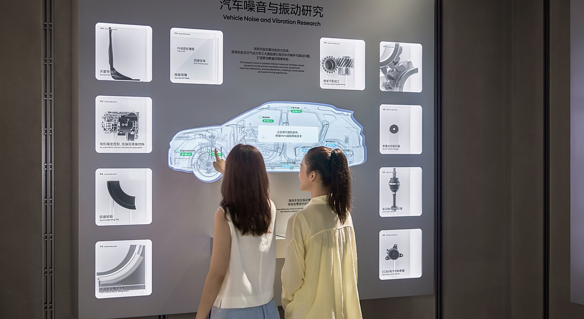 UX Archive Zone showcases user-centered engineering processes, allowing visitors to understand and appreciate the dedicated efforts of engineers committed to user-focused innovation.