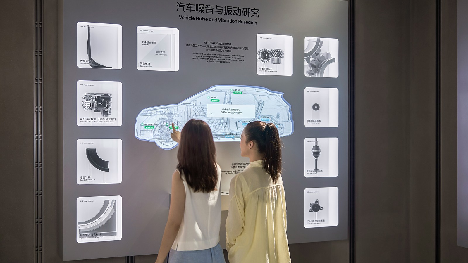 UX Archive Zone showcases user-centered engineering processes, allowing visitors to understand and appreciate the dedicated efforts of engineers committed to user-focused innovation.