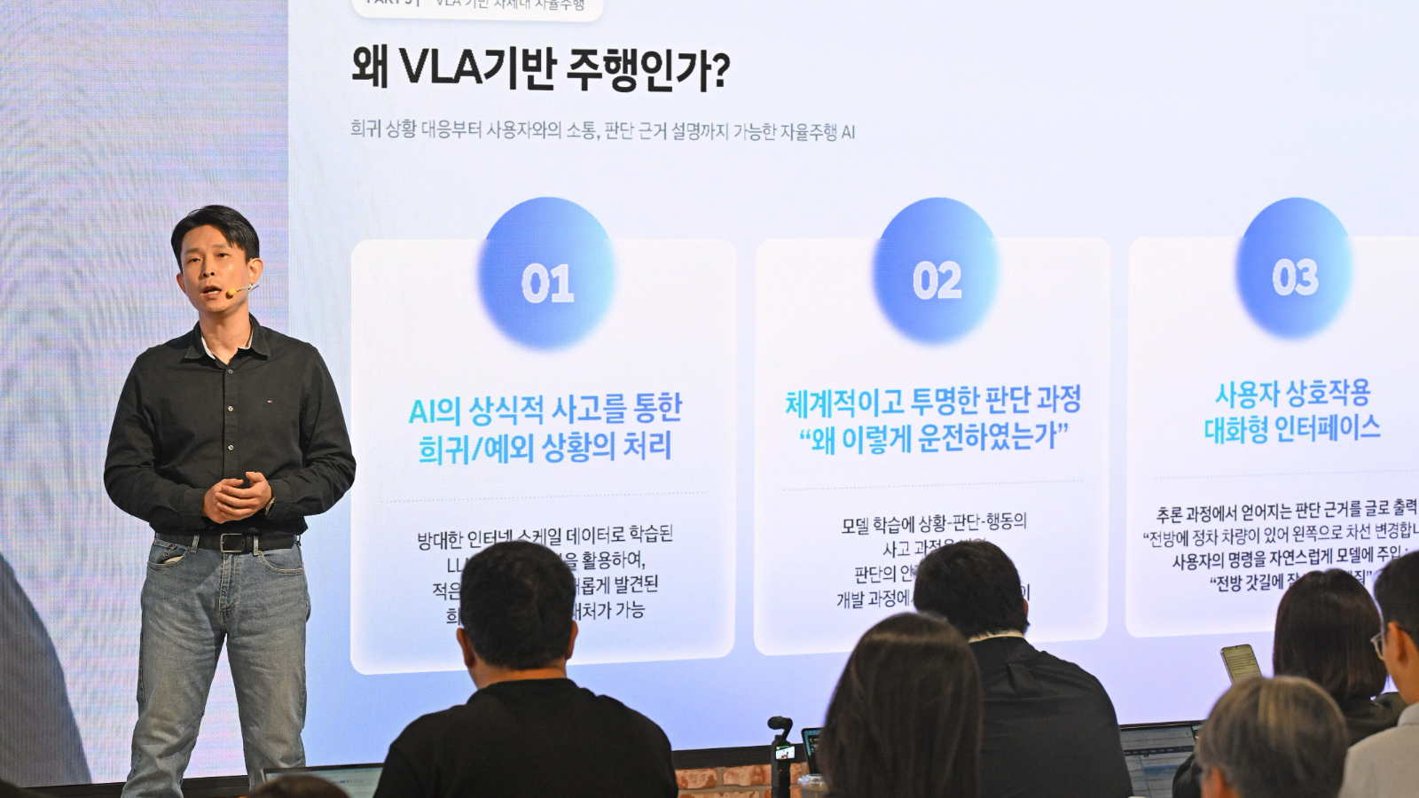 Seonggyun Jeong, Group Lead of 42dot’s Atria Group