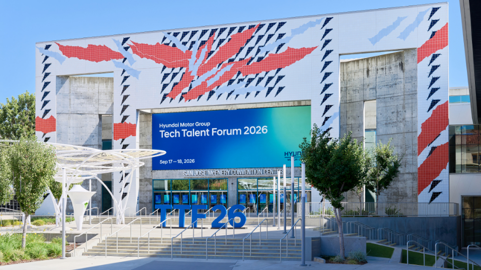 HMG Tech Talent Forum